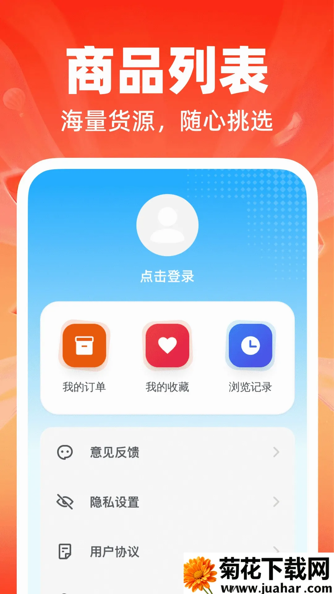 ��������������Դ(�����ǻ�����)v1.0.0 �ֻ���