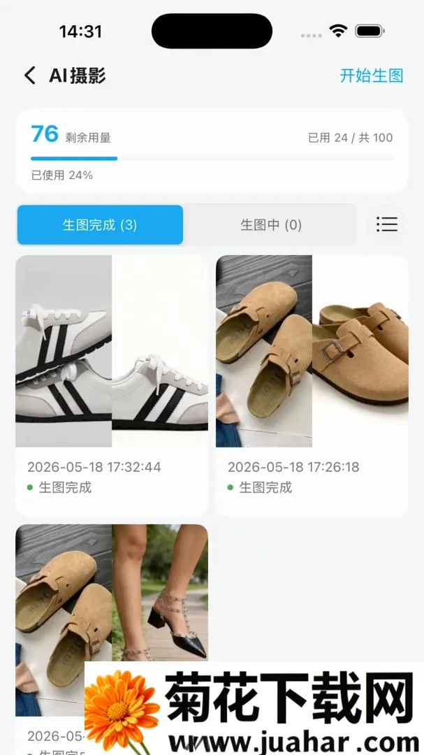 ��ͩ������(�ƶ�Эͬ����)v1.0.4 �ٷ�����
