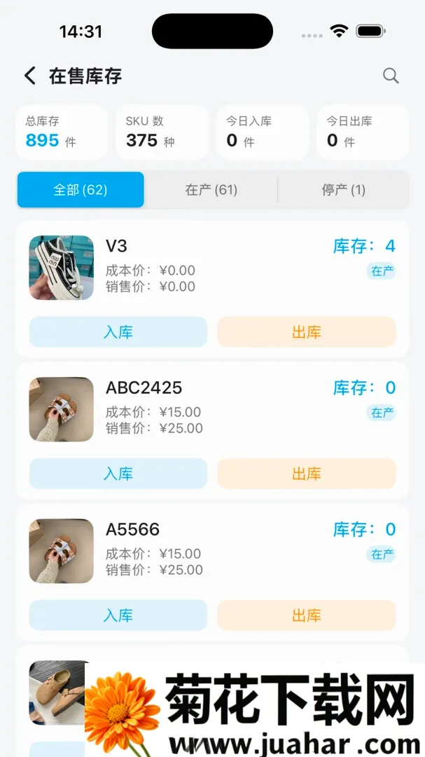 ��ͩ������(�ƶ�Эͬ����)v1.0.4 �ٷ�����