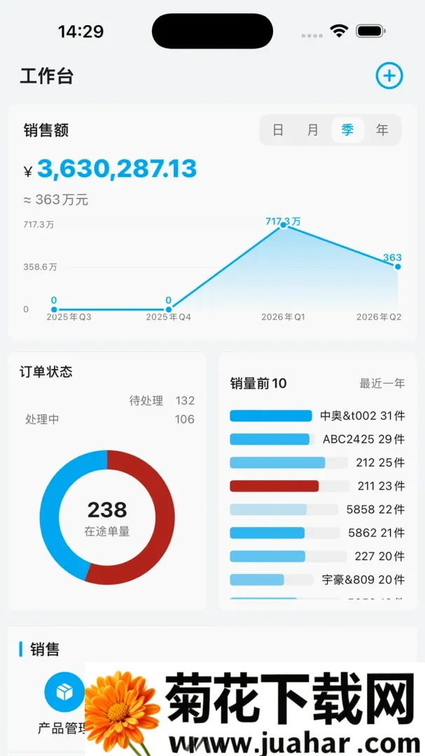 ��ͩ������(�ƶ�Эͬ����)v1.0.4 �ٷ�����
