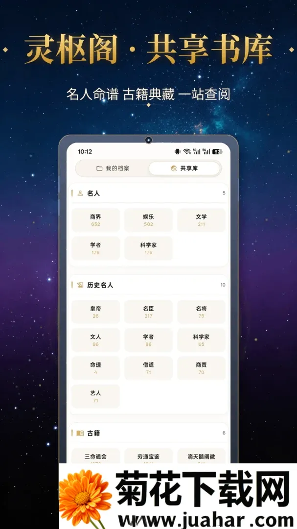 �����(��ѧӦ��)v1.2.8 �ֻ���