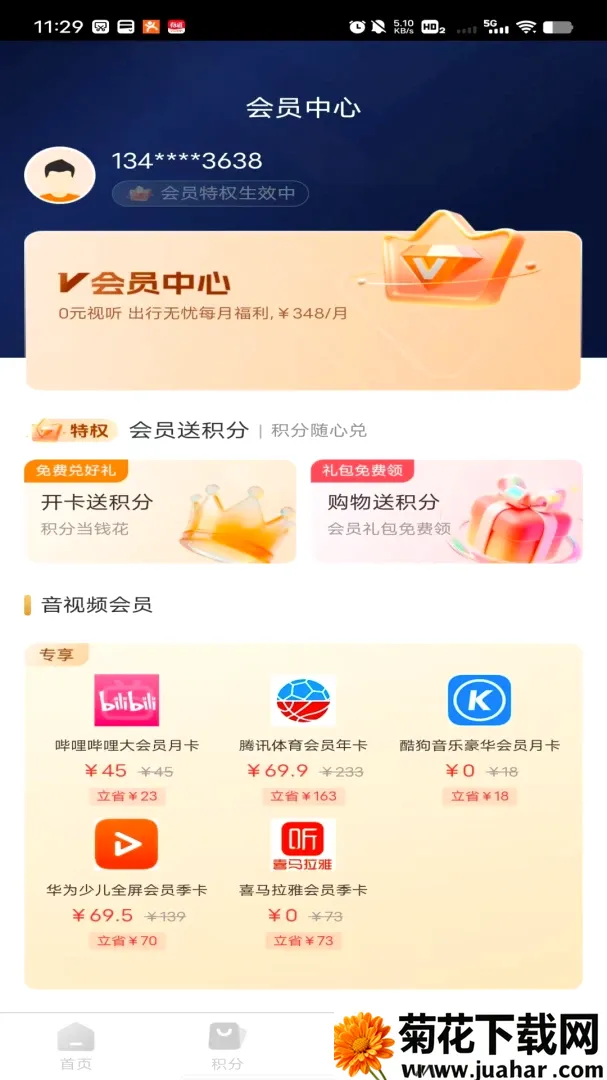 �ں���2026�ٷ�����v1.0.0 ��׿��