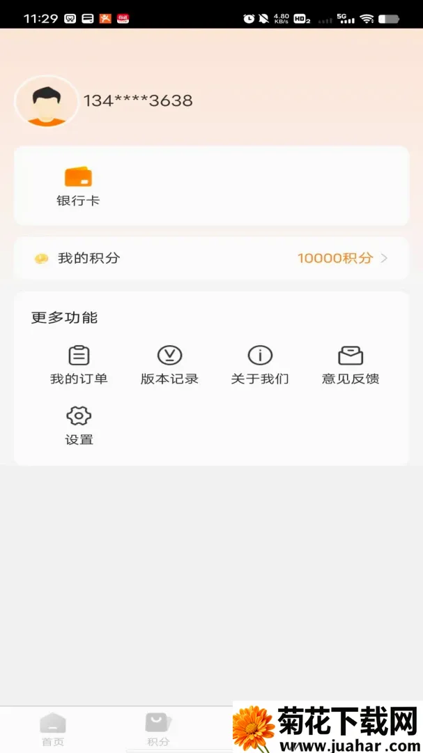 �ں���2026�ٷ�����v1.0.0 ��׿��