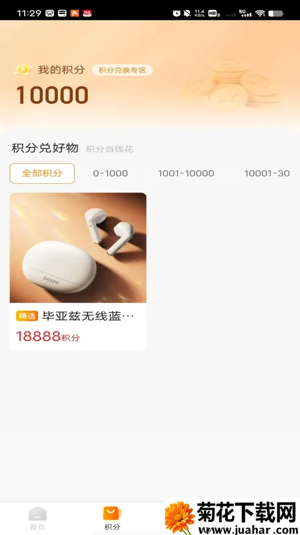 �ں���2026�ٷ�����v1.0.0 ��׿��