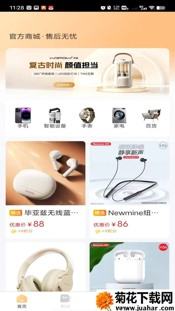 �ں���2026�ٷ�����v1.0.0 ��׿��