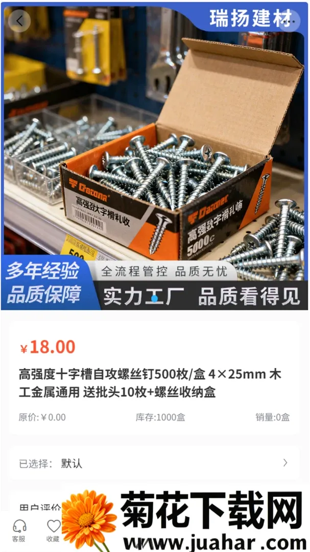 ���ｨ�������ֻ���v2.1 ��Ѱ�
