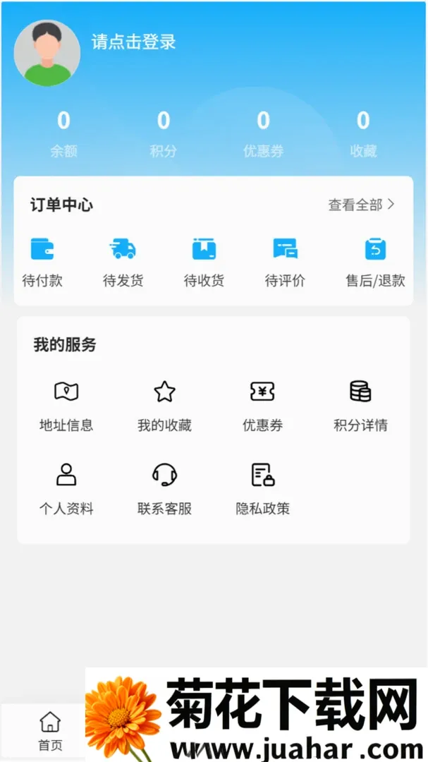 ���ｨ�������ֻ���v2.1 ��Ѱ�
