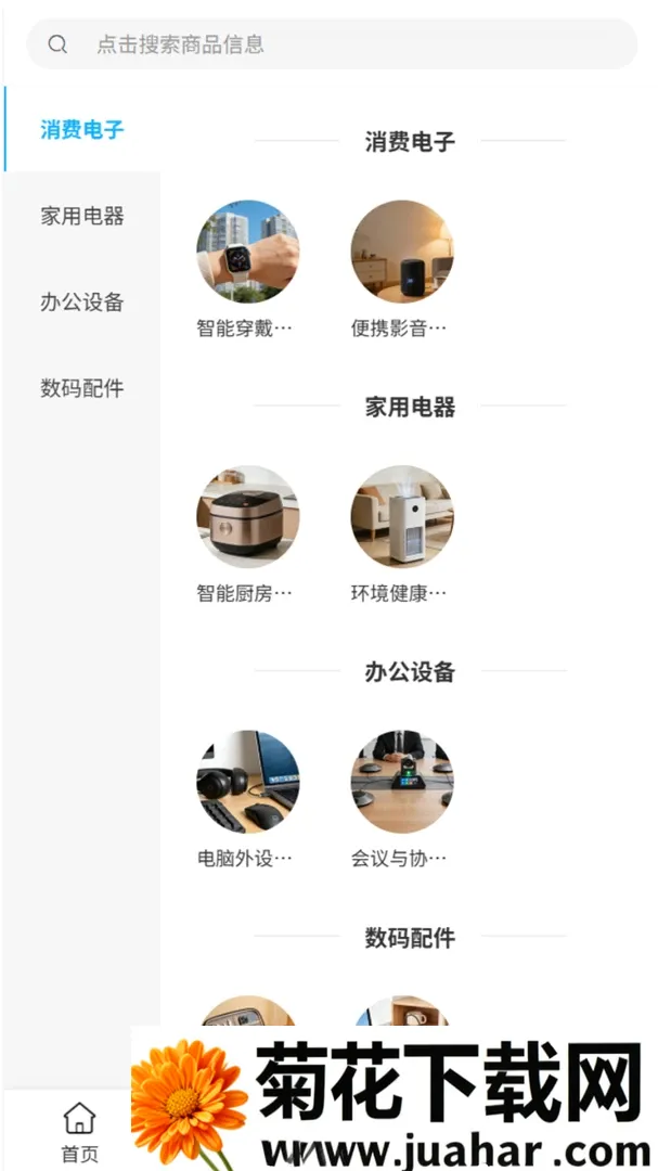 ���ｨ�������ֻ���