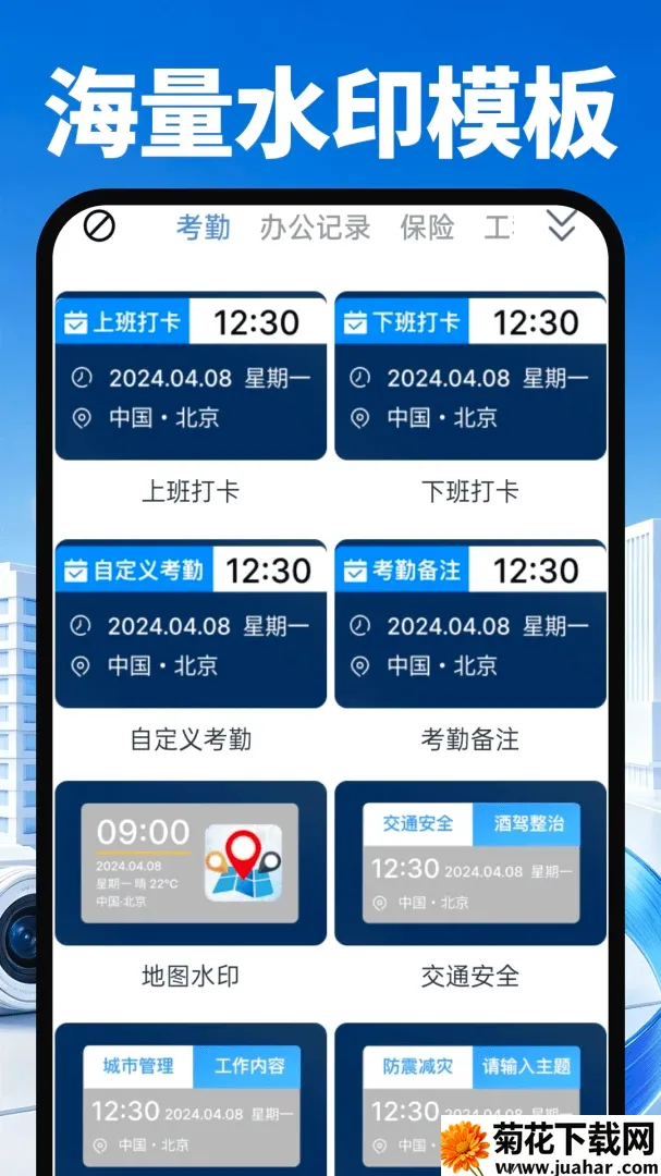 ��Ѷ�λˮӡ����������ֻ���v1.0.0 �ٷ�����
