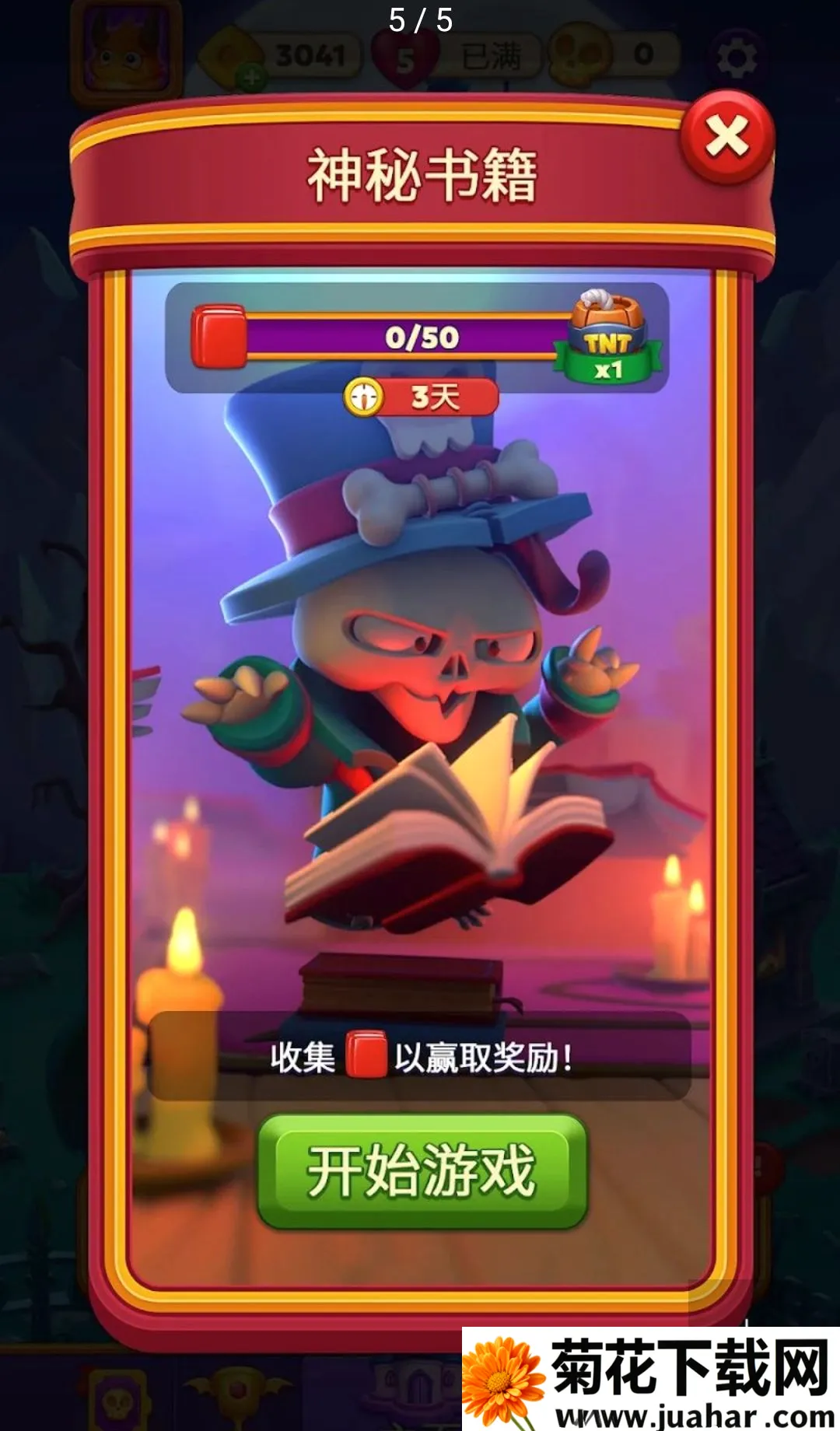 Spooky Suites������Ϸ���ҷ���(����Ƶ������Ϸ)v0.12.1900 ��׿��