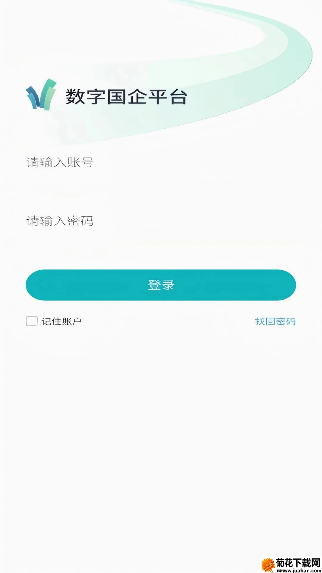 ���ֹ���ƽ̨�����ֻ���v1.3.4 ��Ѱ�