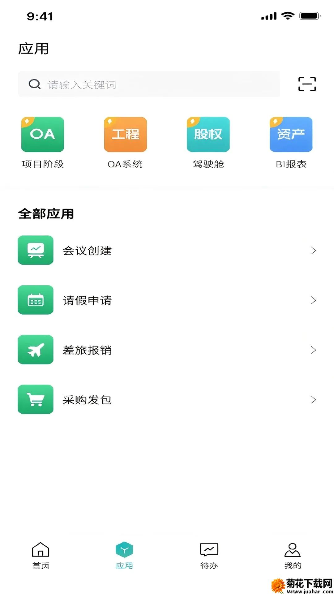 ���ֹ���ƽ̨�����ֻ���v1.3.4 ��Ѱ�