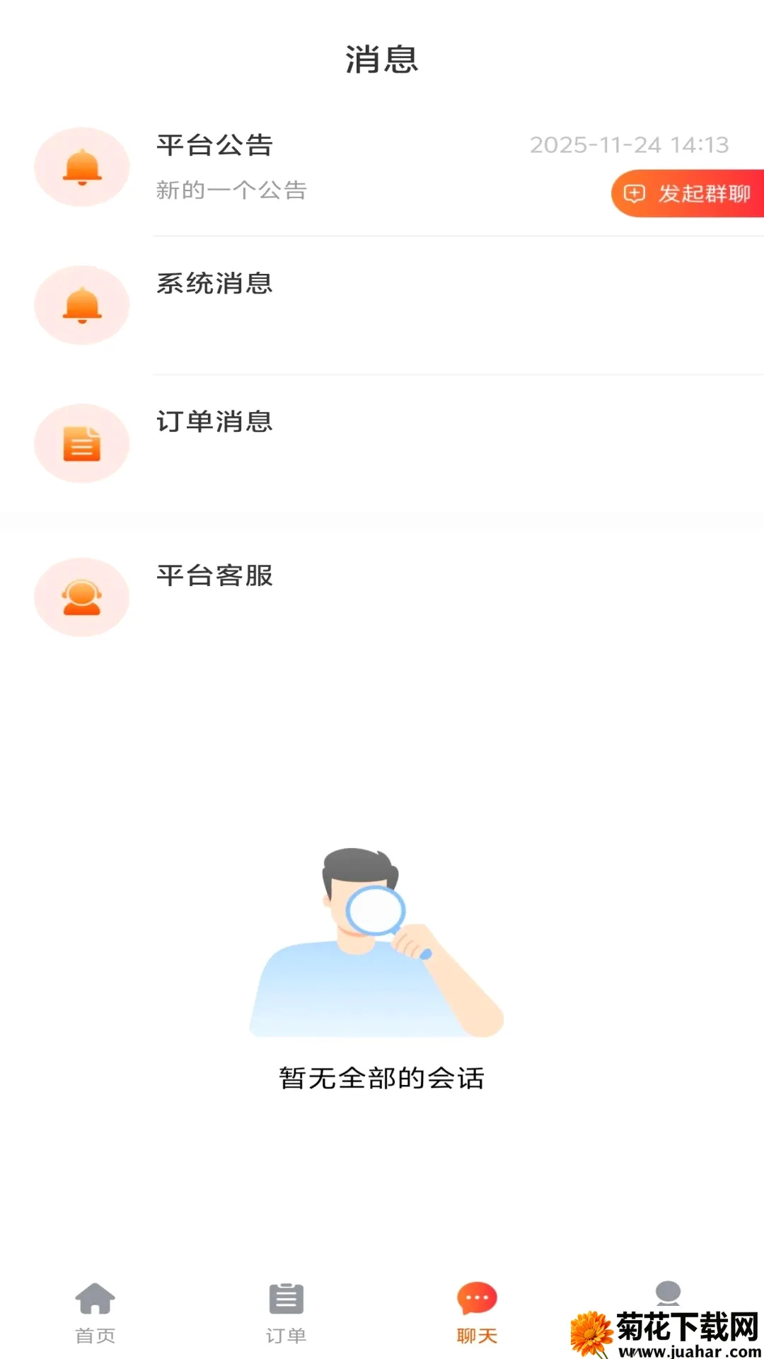 ��ͥ��ҵ���(��װ���񹤾�)