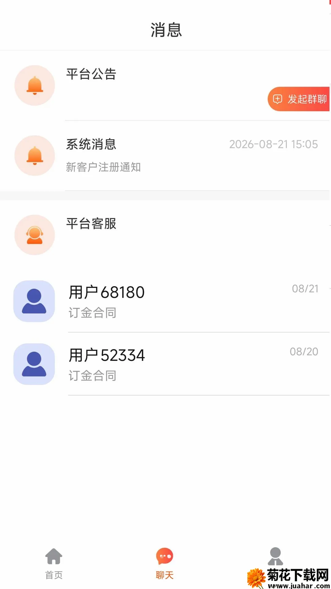 ��ͥ��ҵ���(��װ���񹤾�)