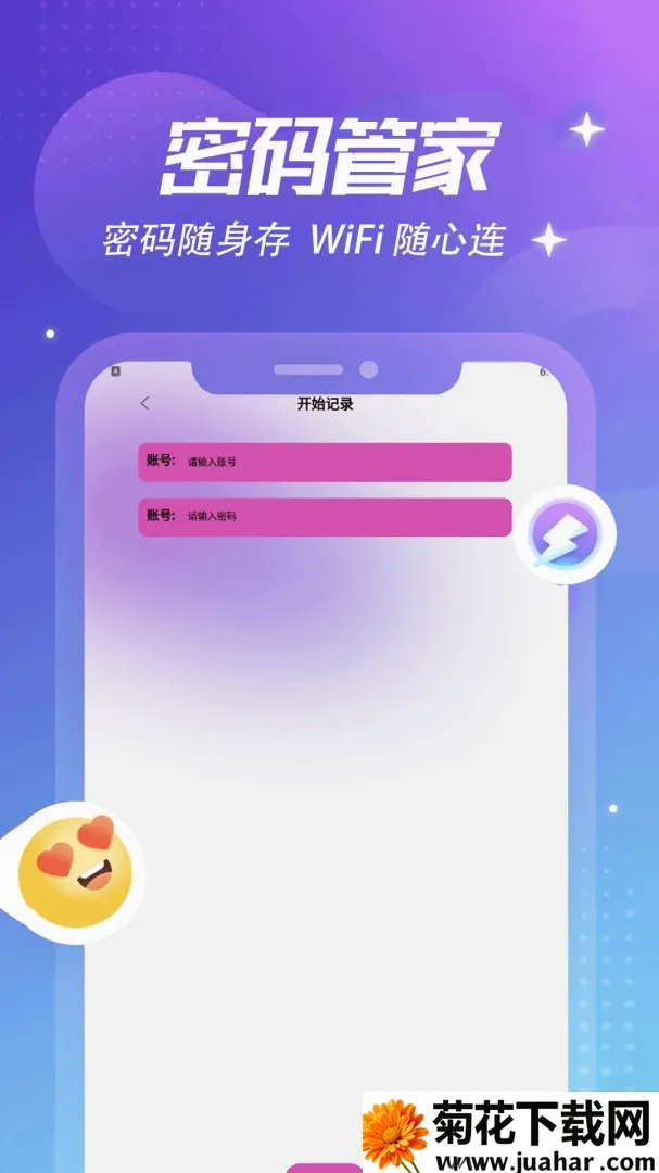 ����Կ��pro��׿���ֻ���v1.2 �ٷ�����