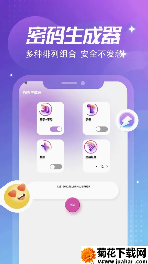 ����Կ��pro��׿���ֻ���v1.2 �ٷ�����