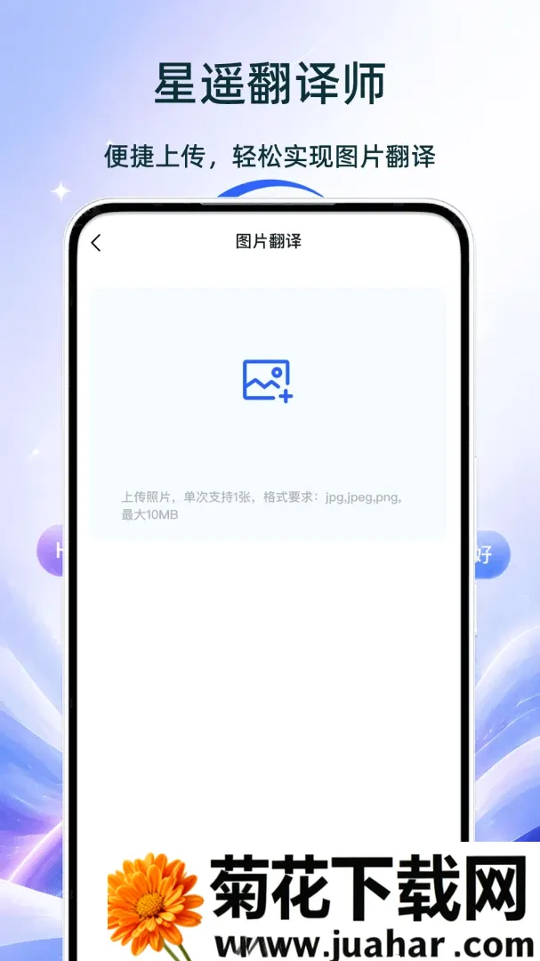 ��ң����ʦ(���빤�߼���)v1.0 �ֻ���