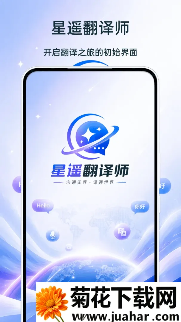 ��ң����ʦ(���빤�߼���)v1.0 �ֻ���