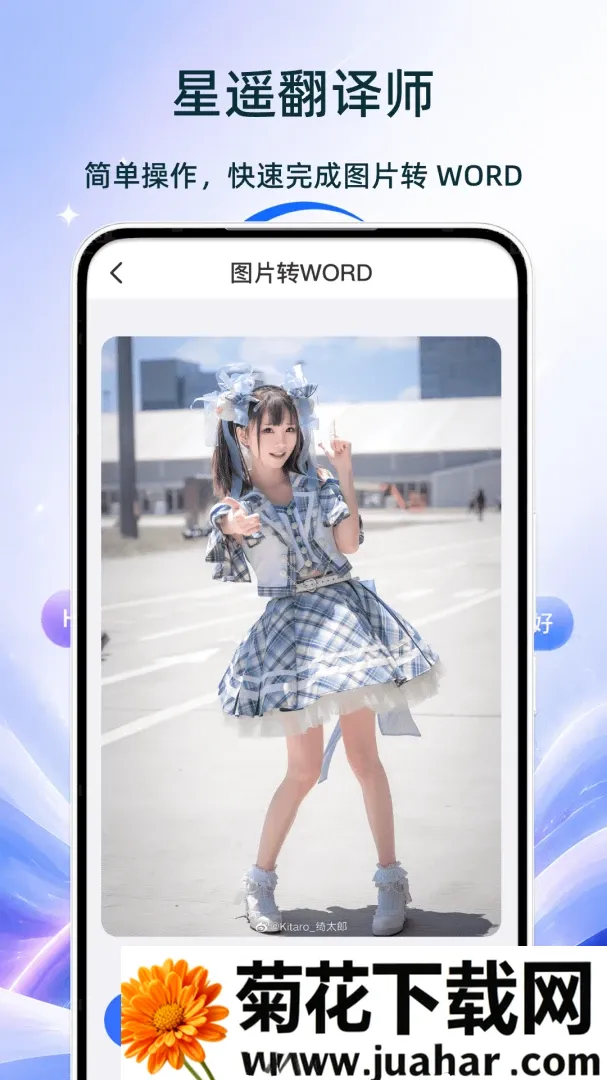��ң����ʦ(���빤�߼���)v1.0 �ֻ���