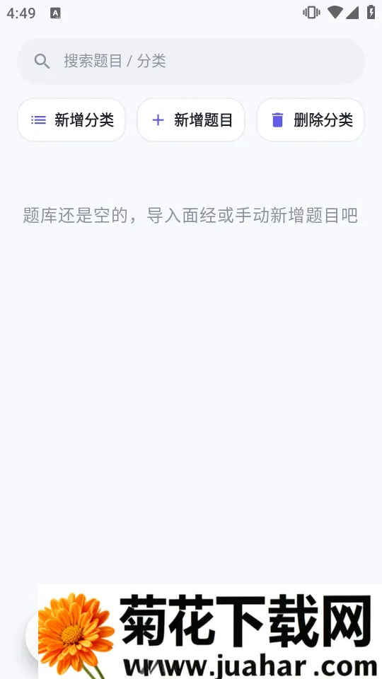 OfferMate���Թ���(AI���Ա�������)v1.0 �ٷ�����