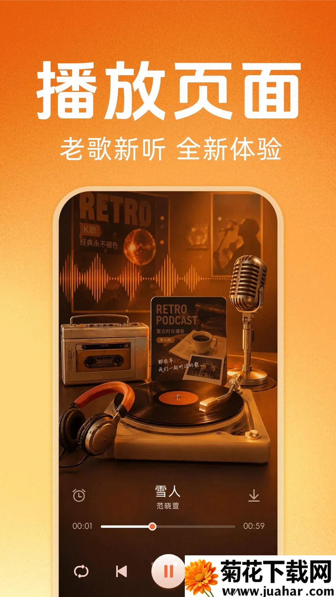 �ϸ辭����ѳ�������(�����ϸ貥����)v1.0.0 �ٷ�����