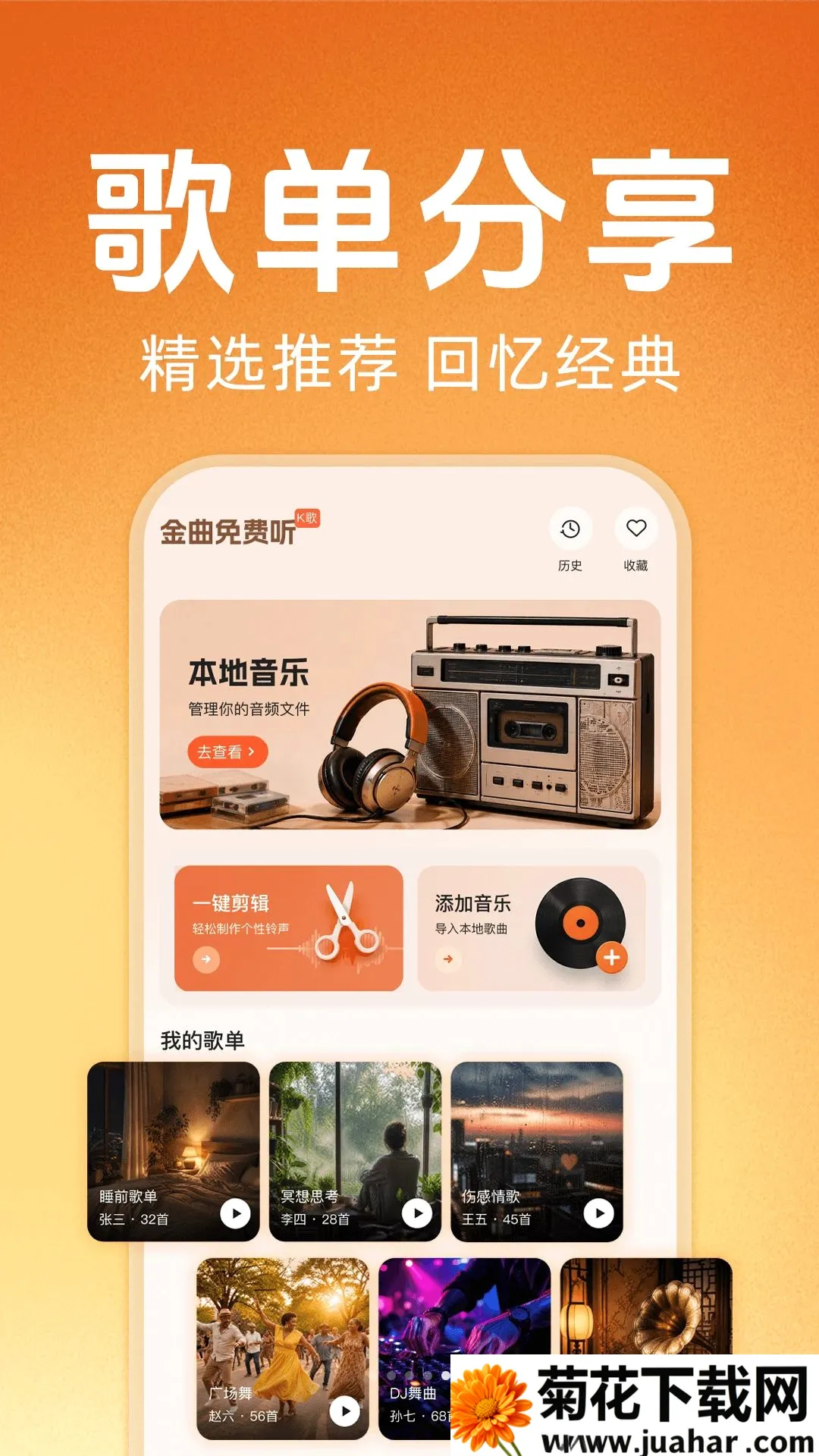 �ϸ辭����ѳ�������(�����ϸ貥����)v1.0.0 �ٷ�����