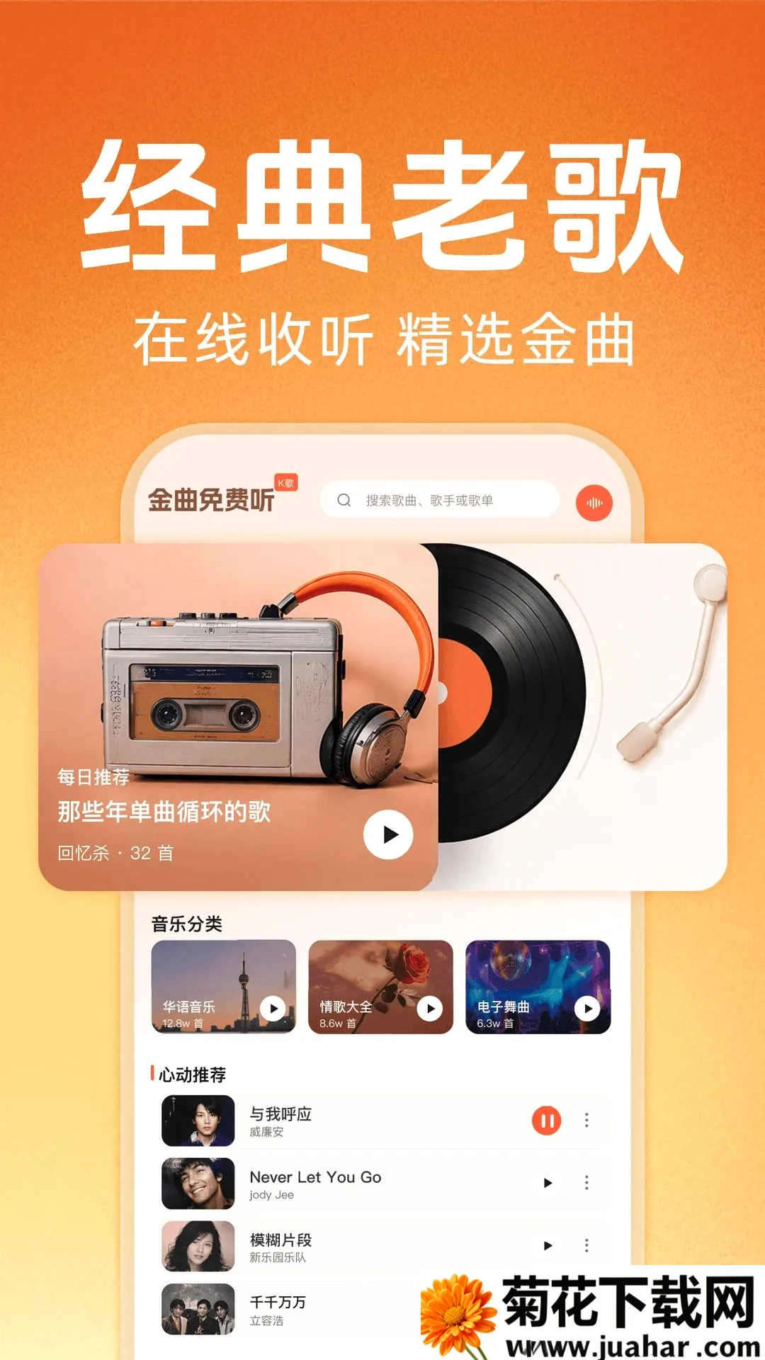 �ϸ辭����ѳ�������(�����ϸ貥����)v1.0.0 �ٷ�����