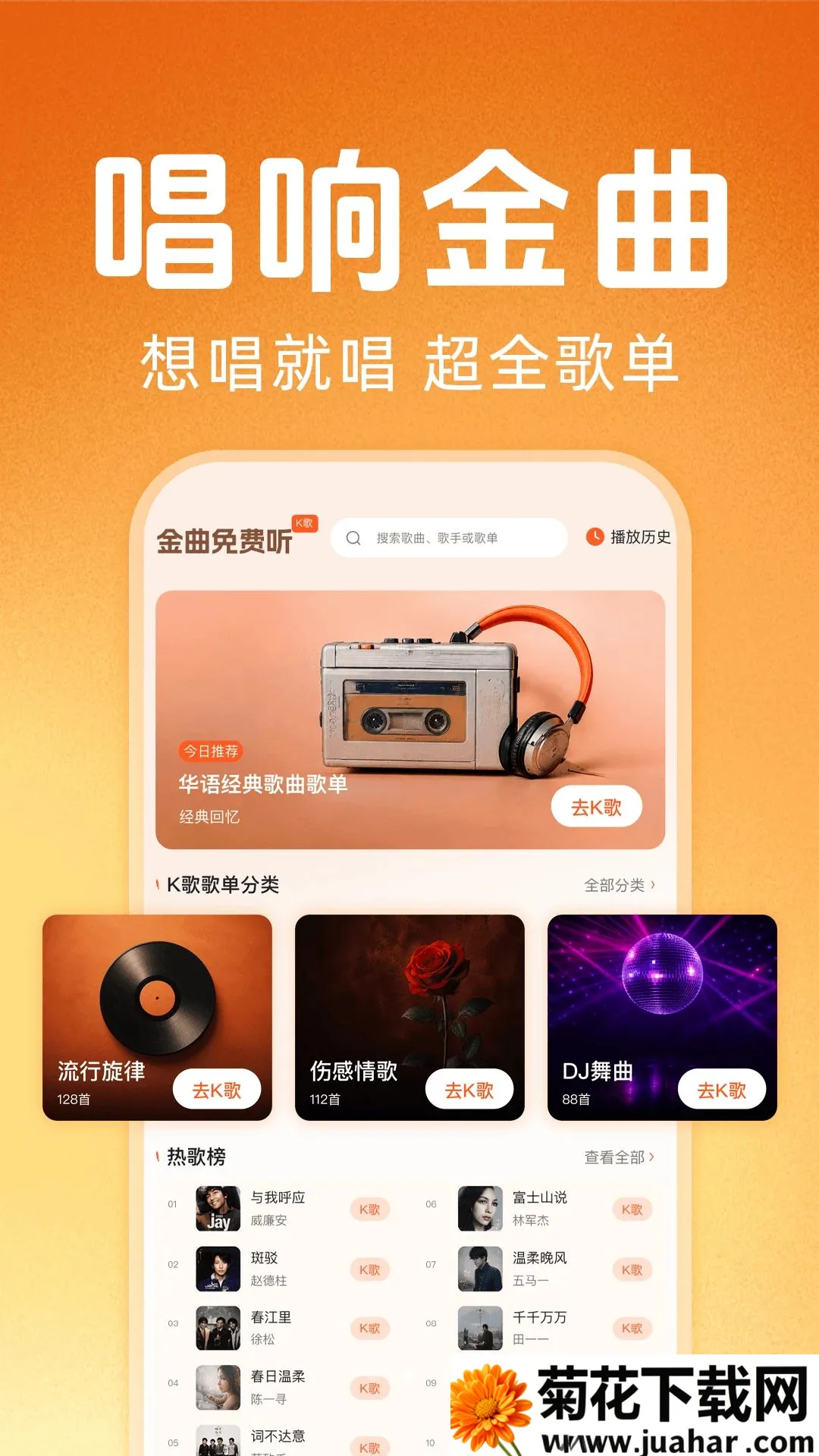 �ϸ辭����ѳ�������(�����ϸ貥����)v1.0.0 �ٷ�����