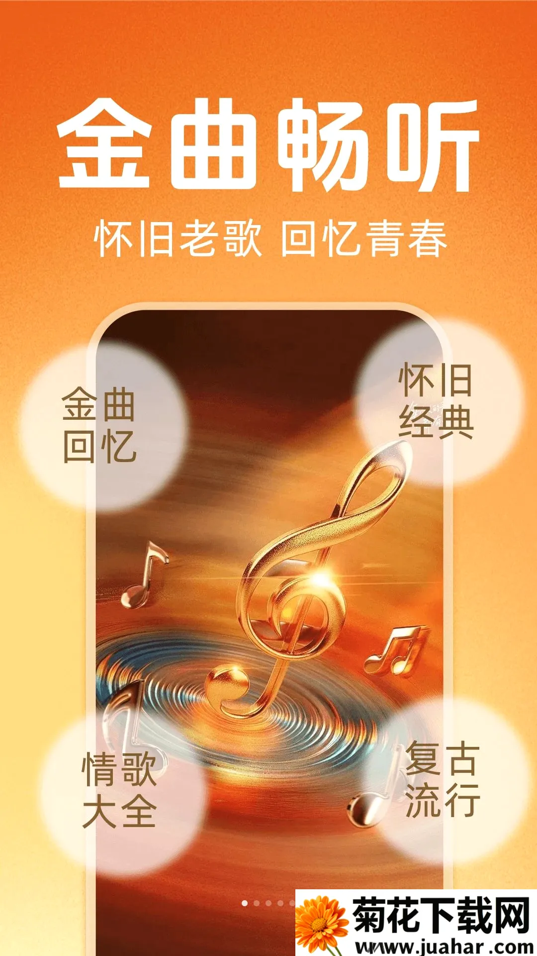 �ϸ辭����ѳ�������(�����ϸ貥����)v1.0.0 �ٷ�����