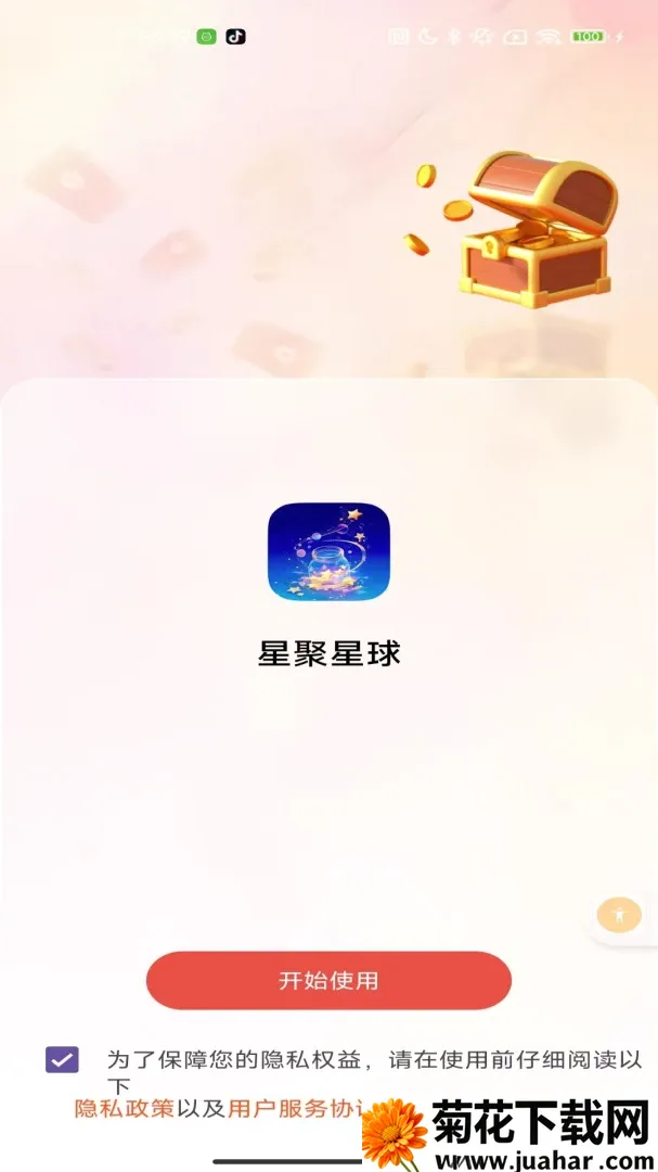 �Ǿ�����(���Ŀ���Ӧ��)v2.0 �ٷ�����