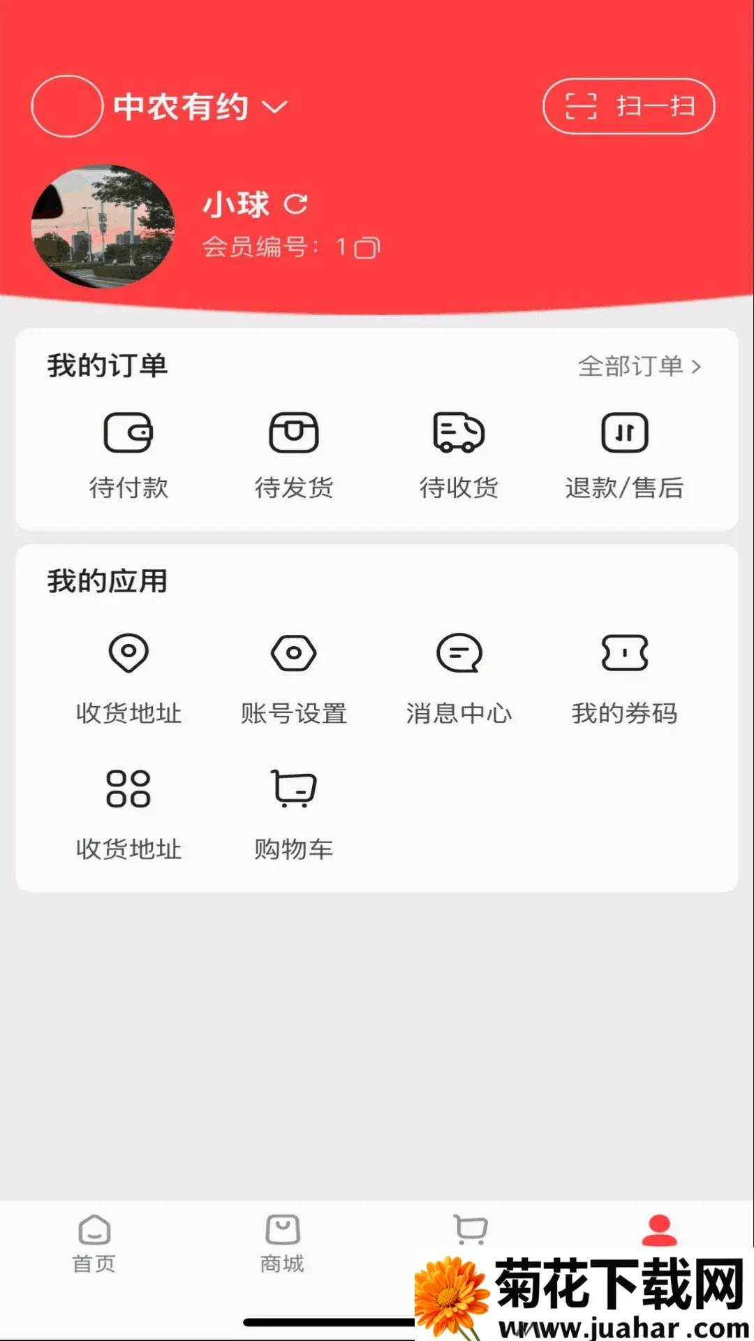 ��ũ��Լ(��ɫʳ����ѡƽ̨)v1.8.28 ��׿��