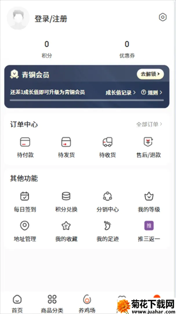 ��Ȥ��2026�ٷ����°汾v1.5.0 �ֻ���