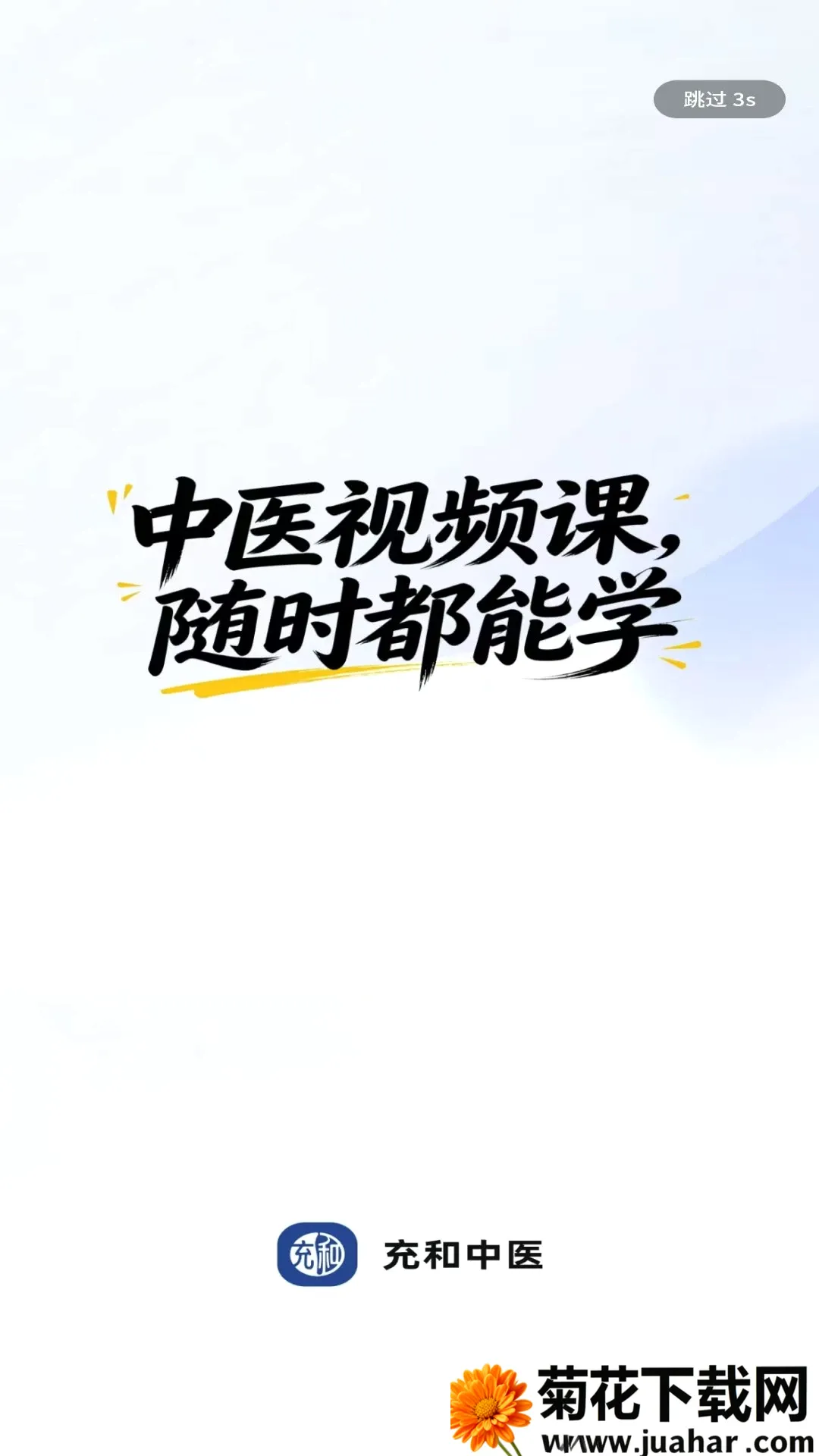 �����ҽ��׿���ֻ���v1.0.1 �ٷ�����