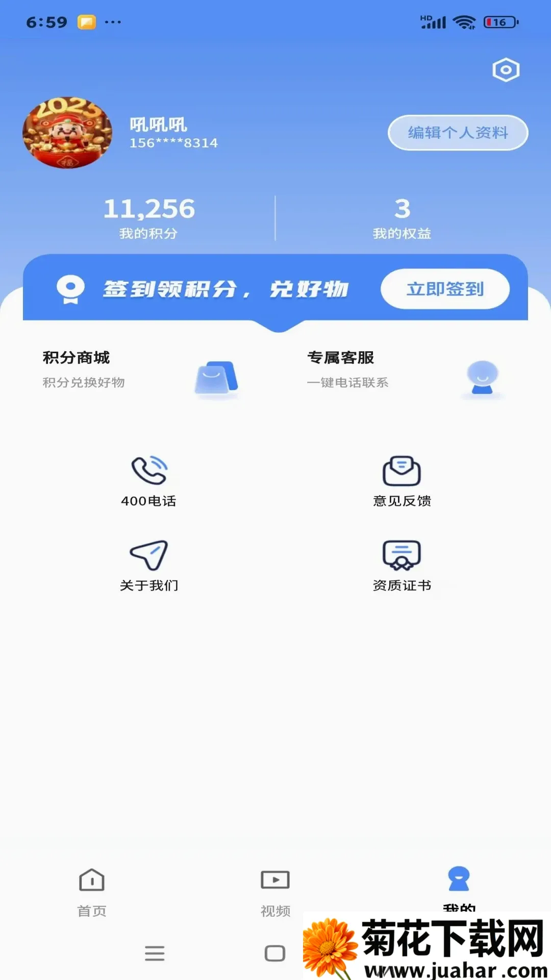 �����ҽ��׿���ֻ���v1.0.1 �ٷ�����