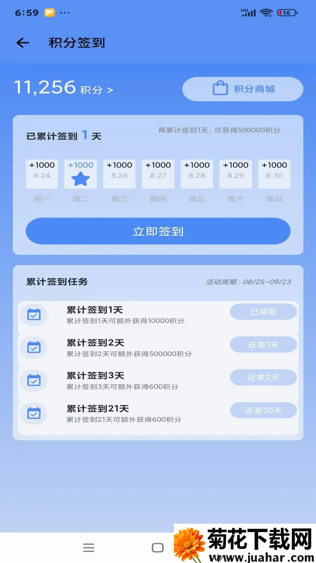 �����ҽ��׿���ֻ���v1.0.1 �ٷ�����