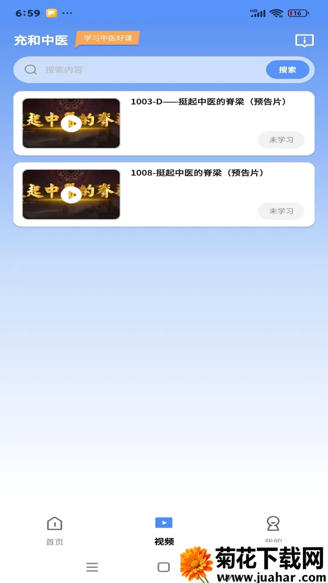 �����ҽ��׿���ֻ���v1.0.1 �ٷ�����