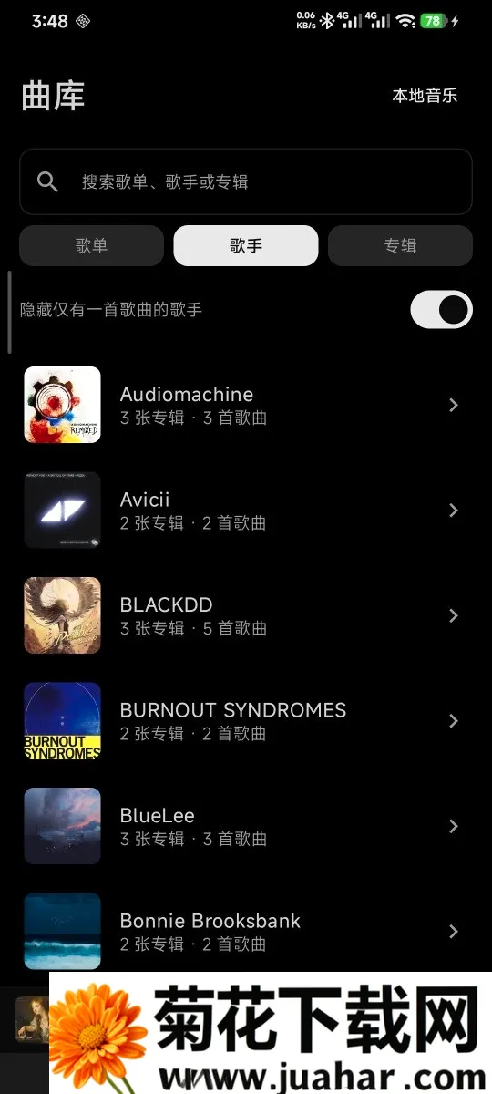 �������ֲ�������Դ��(��Դ���ֲ�����)v3.4.1 ��׿��
