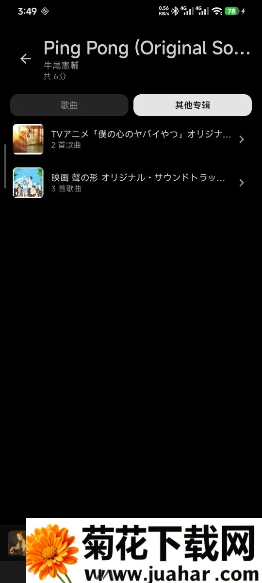 �������ֲ�������Դ��(��Դ���ֲ�����)v3.4.1 ��׿��