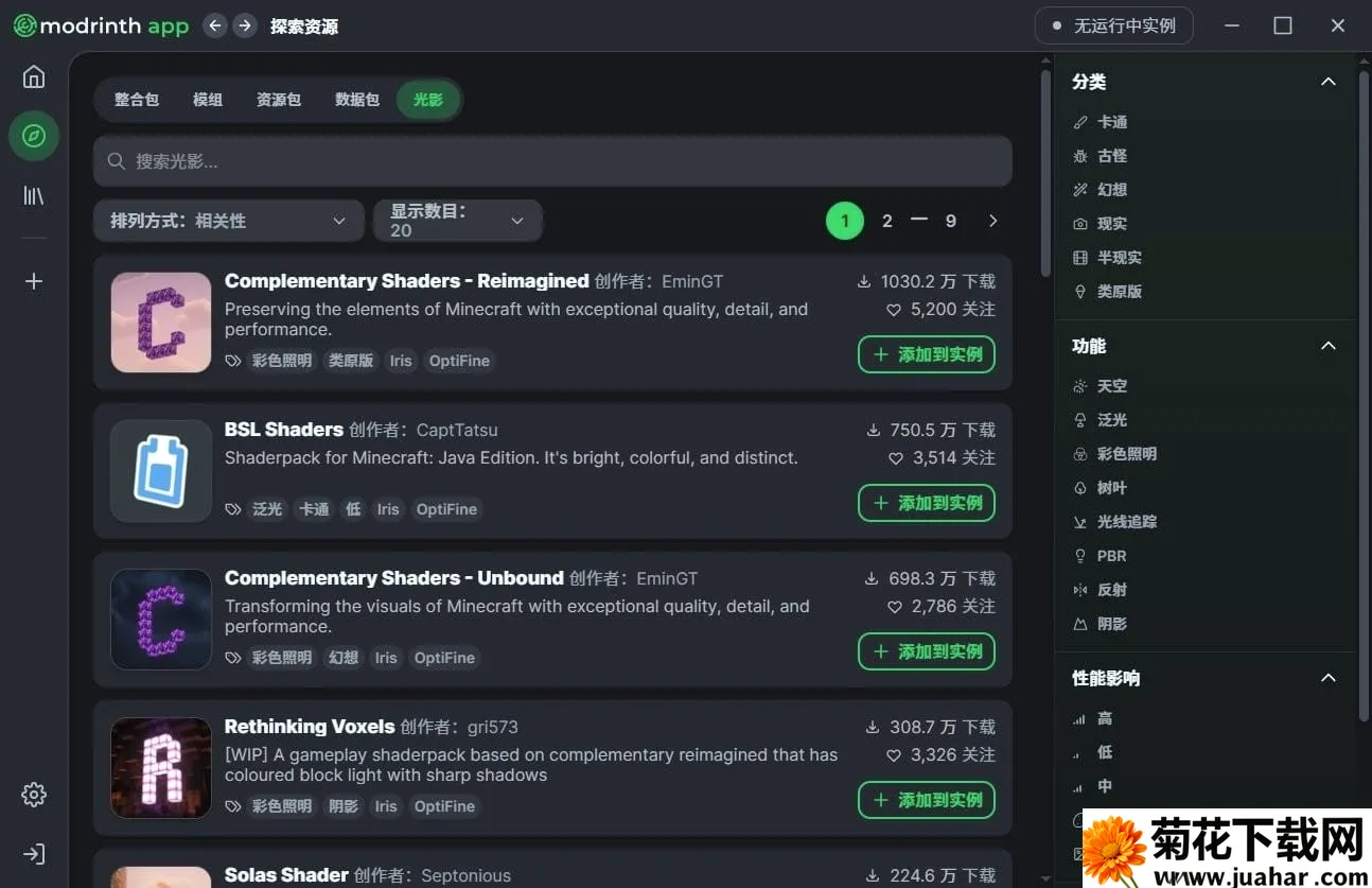Modrinth����2026���°汾v1.0.0 �ֻ���