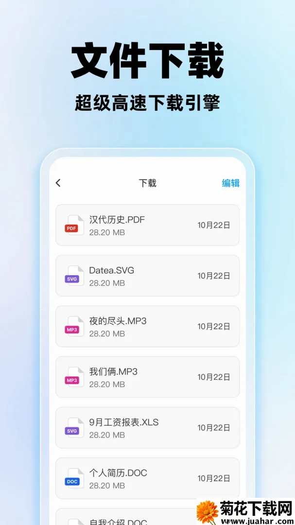 ���������(�����ƶ��������)v1.0.2 �ֻ���