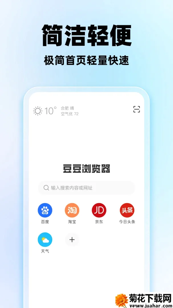 ���������(�����ƶ��������)v1.0.2 �ֻ���