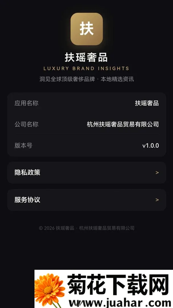������Ʒ��׿���ֻ���v1.0.0 ��Ѱ�