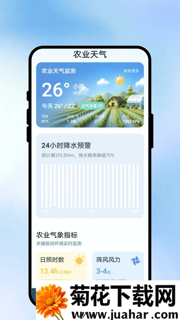 ��ʱ����2026���°汾v1.0.1 �ٷ�����