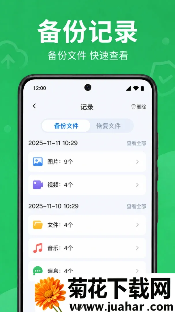 ΢���컹ԭ��ѱ���(�����ļ�����)v1.0.1.1002 ��Ѱ�