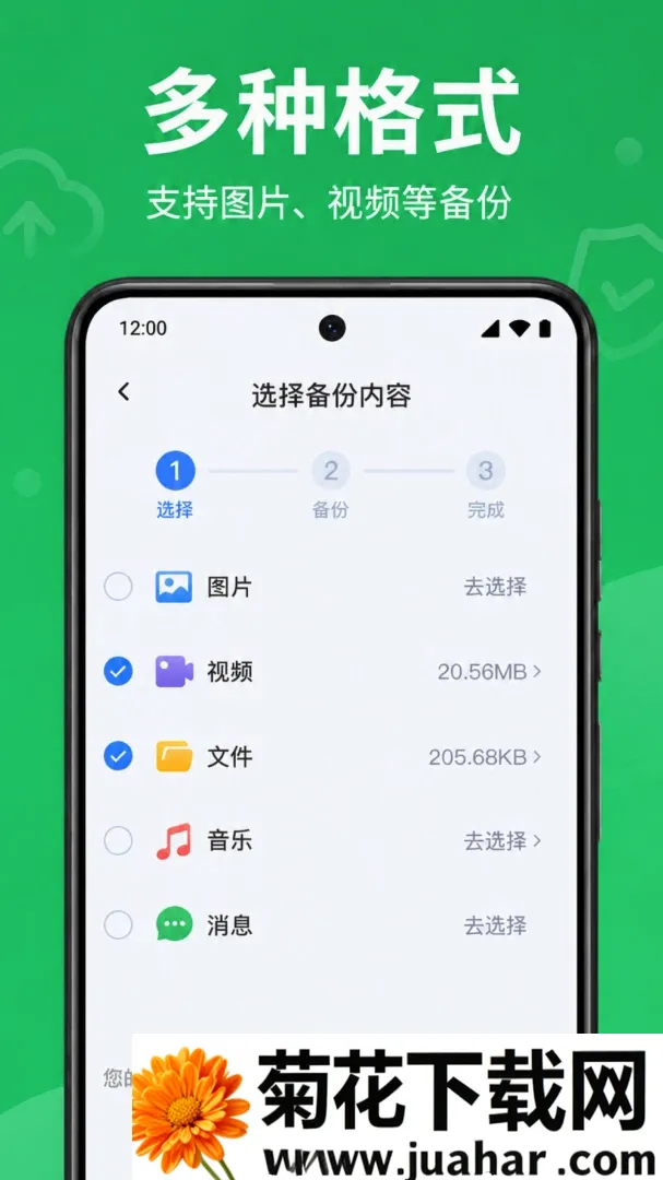 ΢���컹ԭ��ѱ���(�����ļ�����)v1.0.1.1002 ��Ѱ�