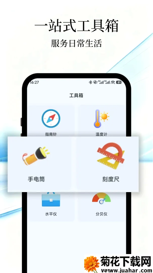 ͨ������ң����һ����2026�ٷ����°汾v1.0 �ٷ�����