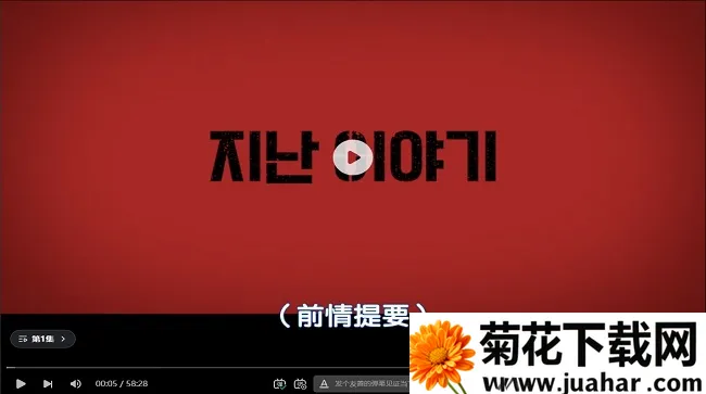 ����AI TV(����׷������)v0.1.6 �ֻ���