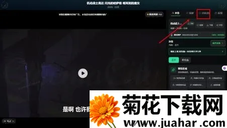 ����AI TV(����׷������)v0.1.6 �ֻ���