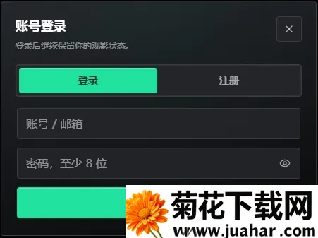 看剧AI TV(智能追剧软件) 看剧AI TV(智能追剧软件)