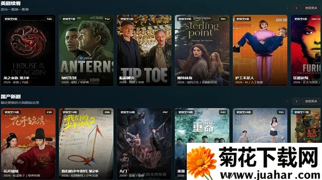 ����AI TV(����׷������)v0.1.6 �ֻ���